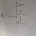 Kundenbild Buchstaben und Zahlen aus Holz