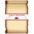 Papier mit Pergamentstruktur, 130 g, A4 - 5 Blatt Papier mit Pergamentstruktur, 130 g, A4 - 5 Blatt