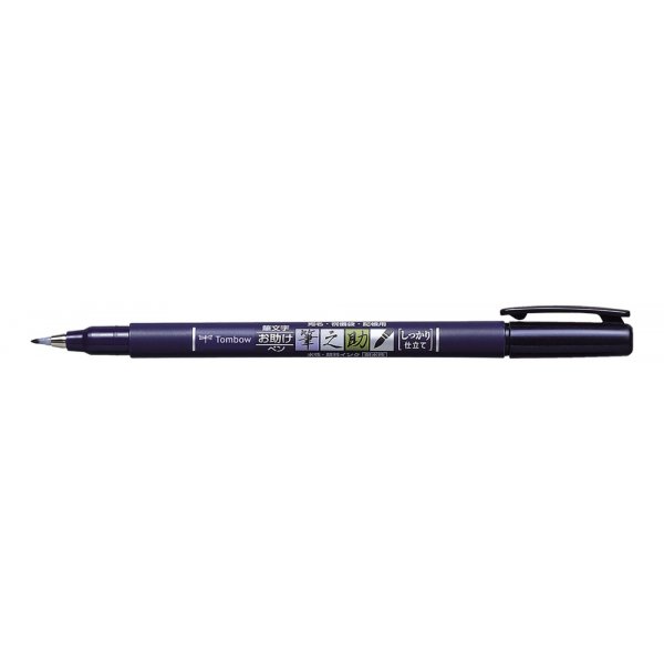 Tombow Pinselstift Fudenosuke Harte Spitze Schwarz