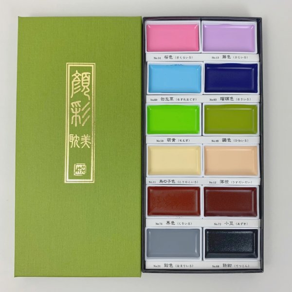 Aquarellfarbe Gansai Tambi 12 Farben - Farbset 2
