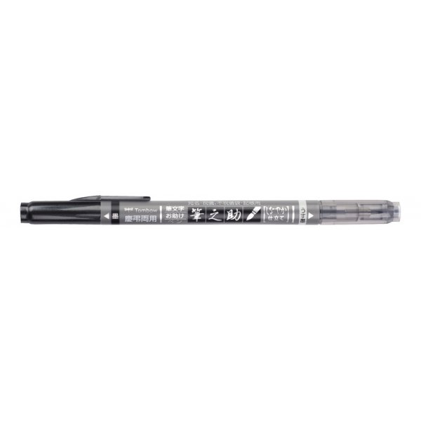 Tombow Pinselstift Fudenosuke Twin Soft Schwarz+Grau