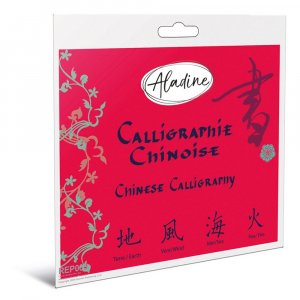 Kalligraphie-Übungsbuch - Chinesisch Kalligraphie-Übungsbuch - Chinesisch