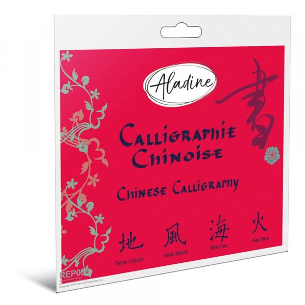 Kalligraphie-bungsbuch - Chinesisch